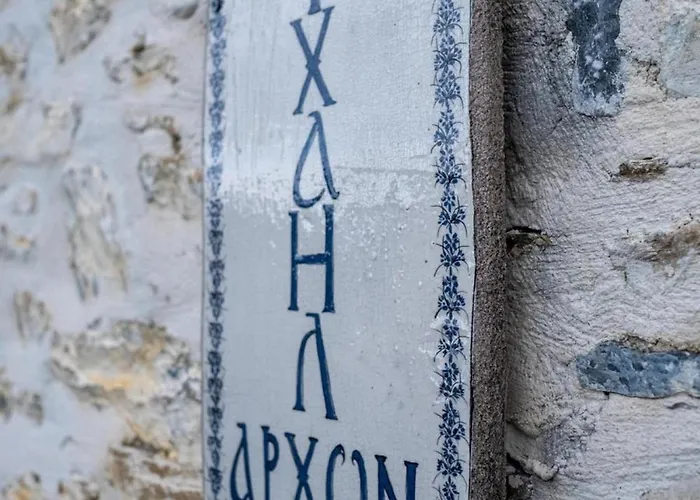 Archontiko Michael Pelion