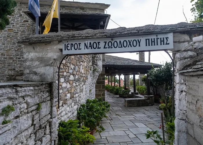 Aparthotel Archontiko Michael Pelion 4*